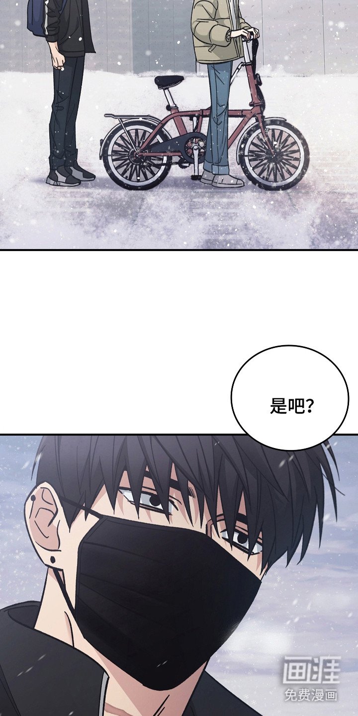 第109章：【第二季】抱怨