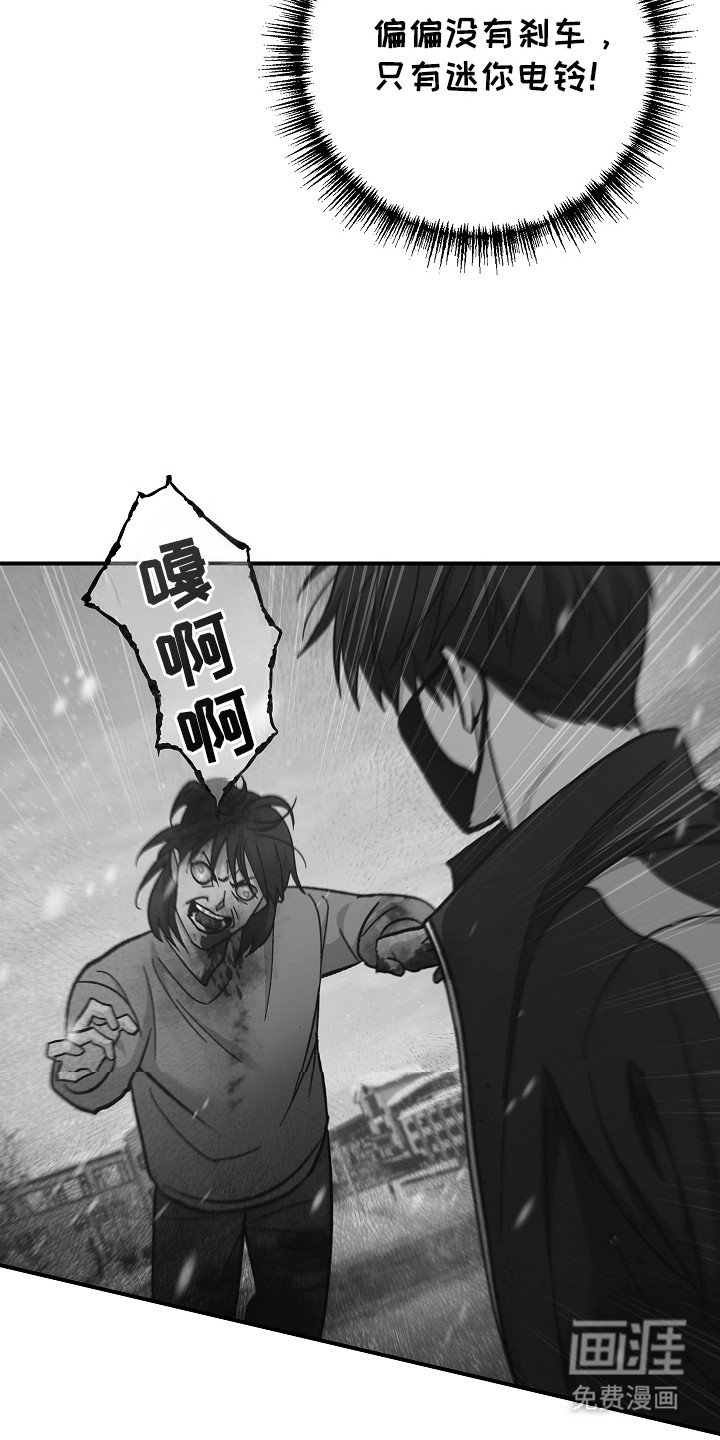 第109章：【第二季】抱怨