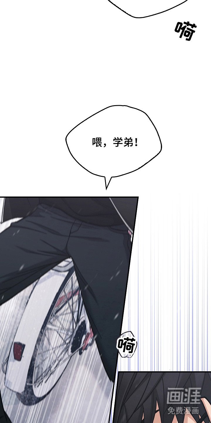 第109章：【第二季】抱怨