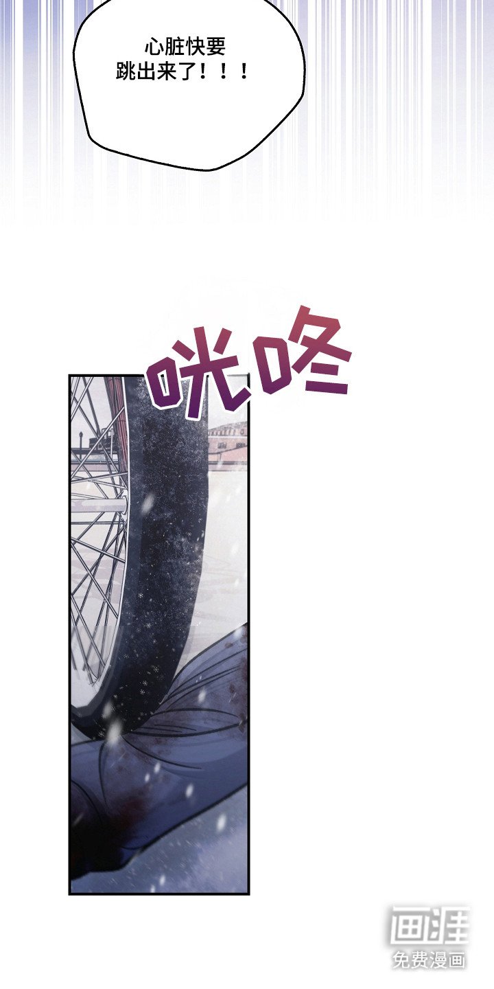 第109章：【第二季】抱怨