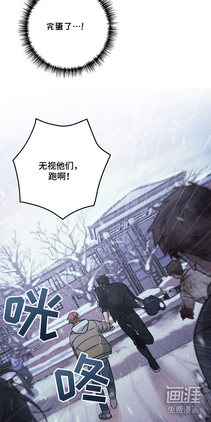 第109章：【第二季】抱怨