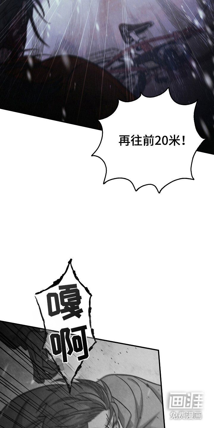 第109章：【第二季】抱怨