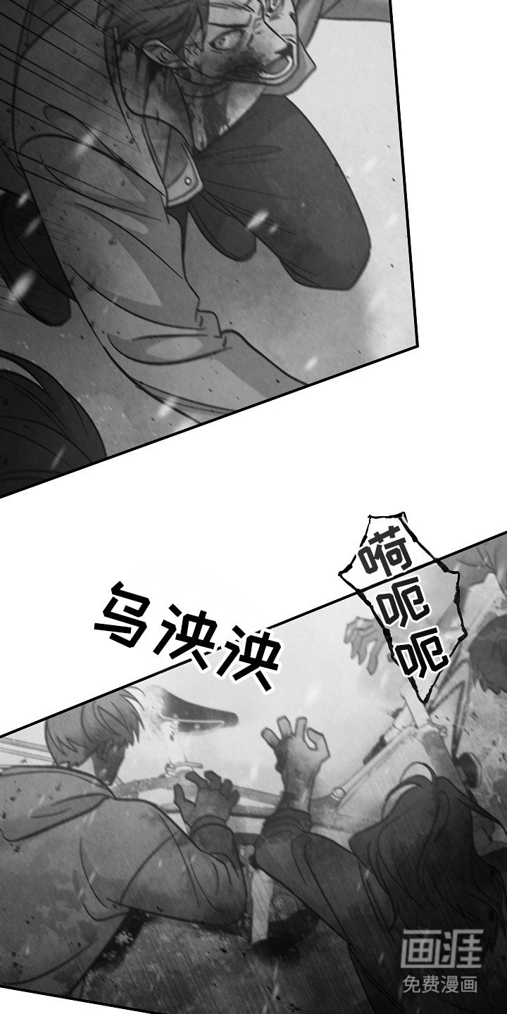 第109章：【第二季】抱怨