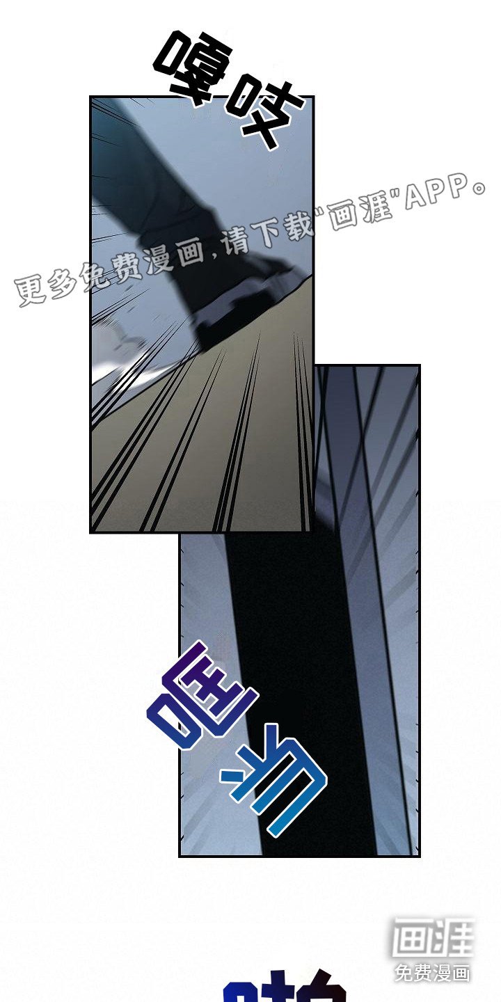 第11章：求救声