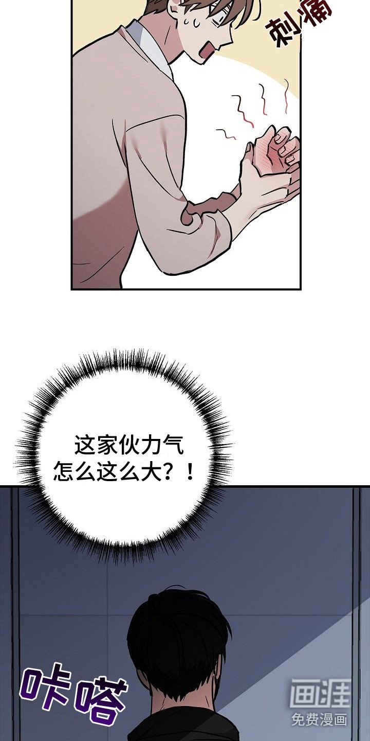 第11章：求救声