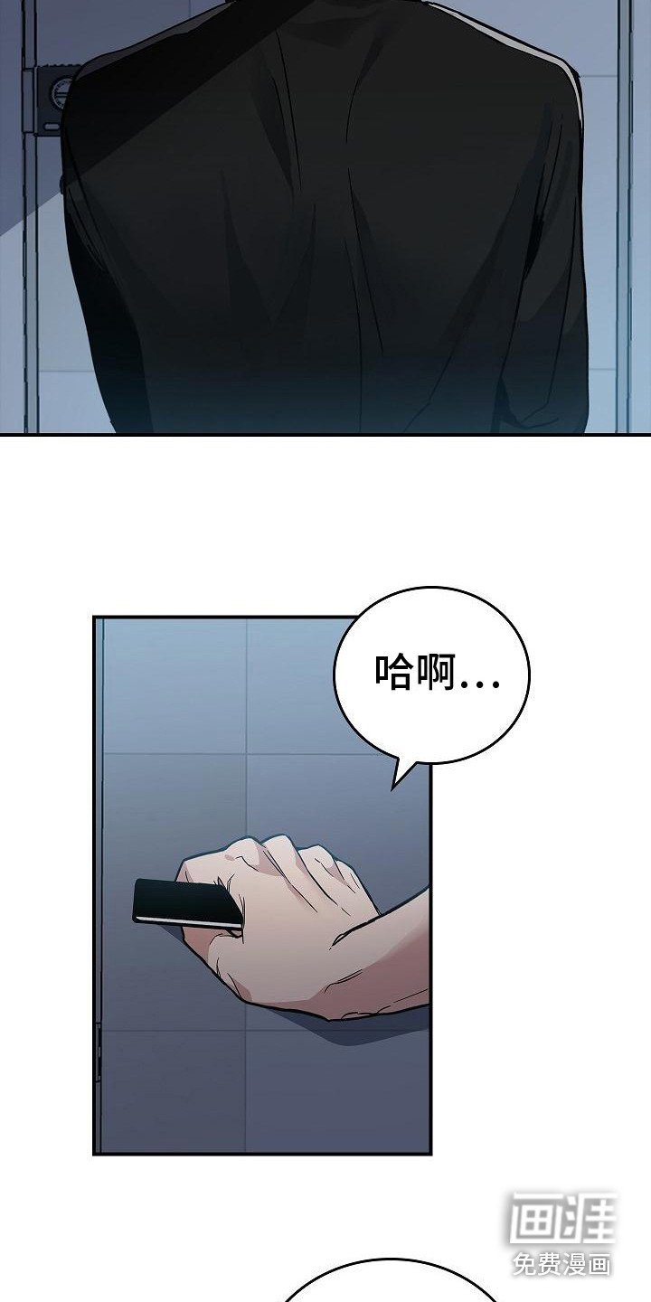 第11章：求救声
