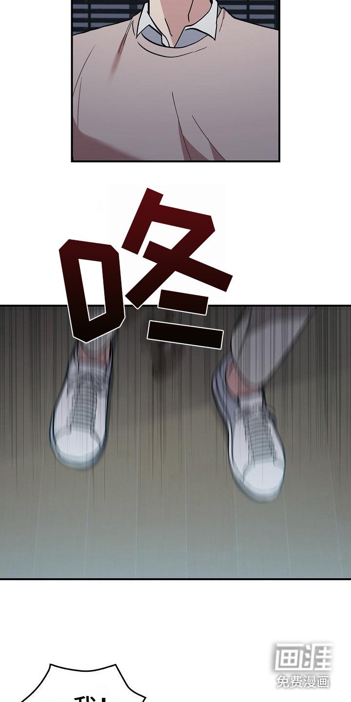 第11章：求救声