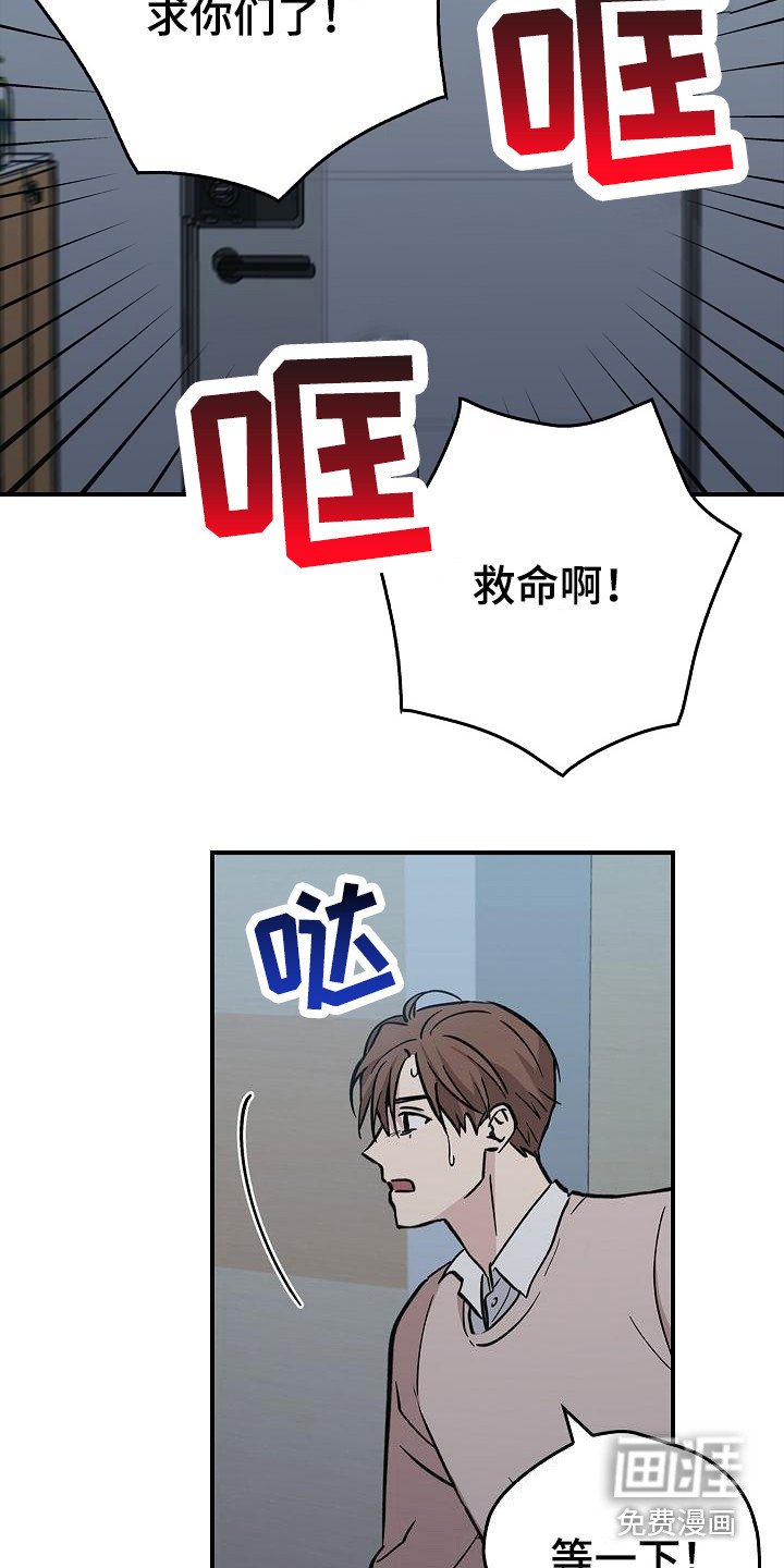 第11章：求救声