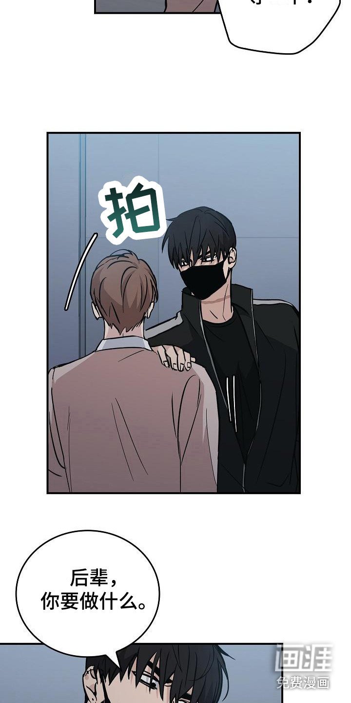 第11章：求救声