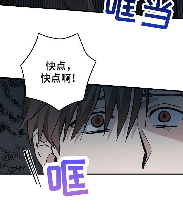 第11章：求救声