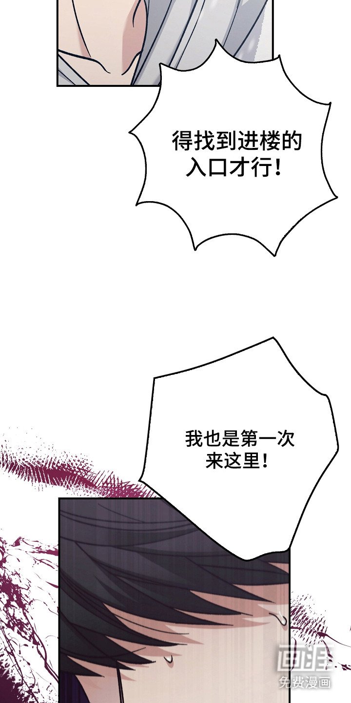 第110章：【第二季】拥抱