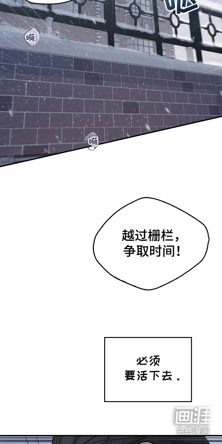 第110章：【第二季】拥抱