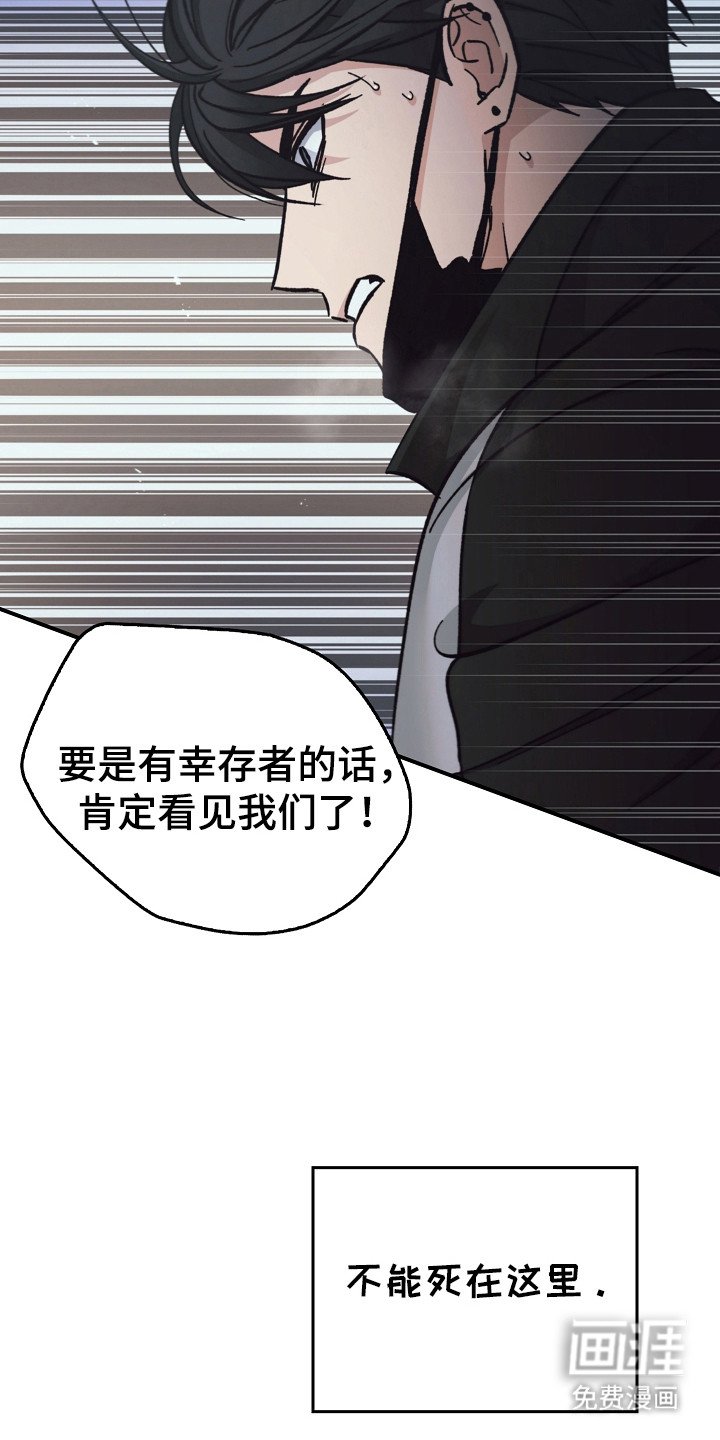 第110章：【第二季】拥抱