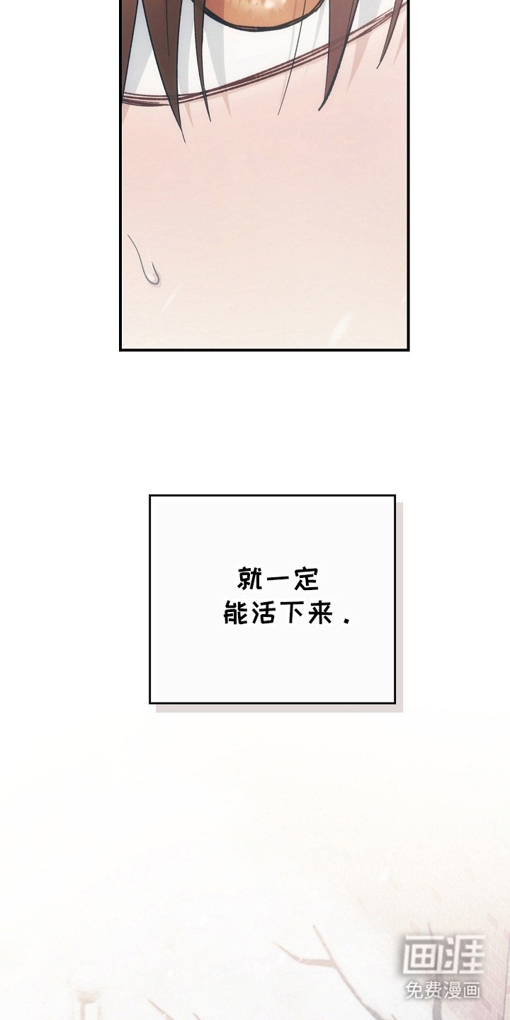 第110章：【第二季】拥抱