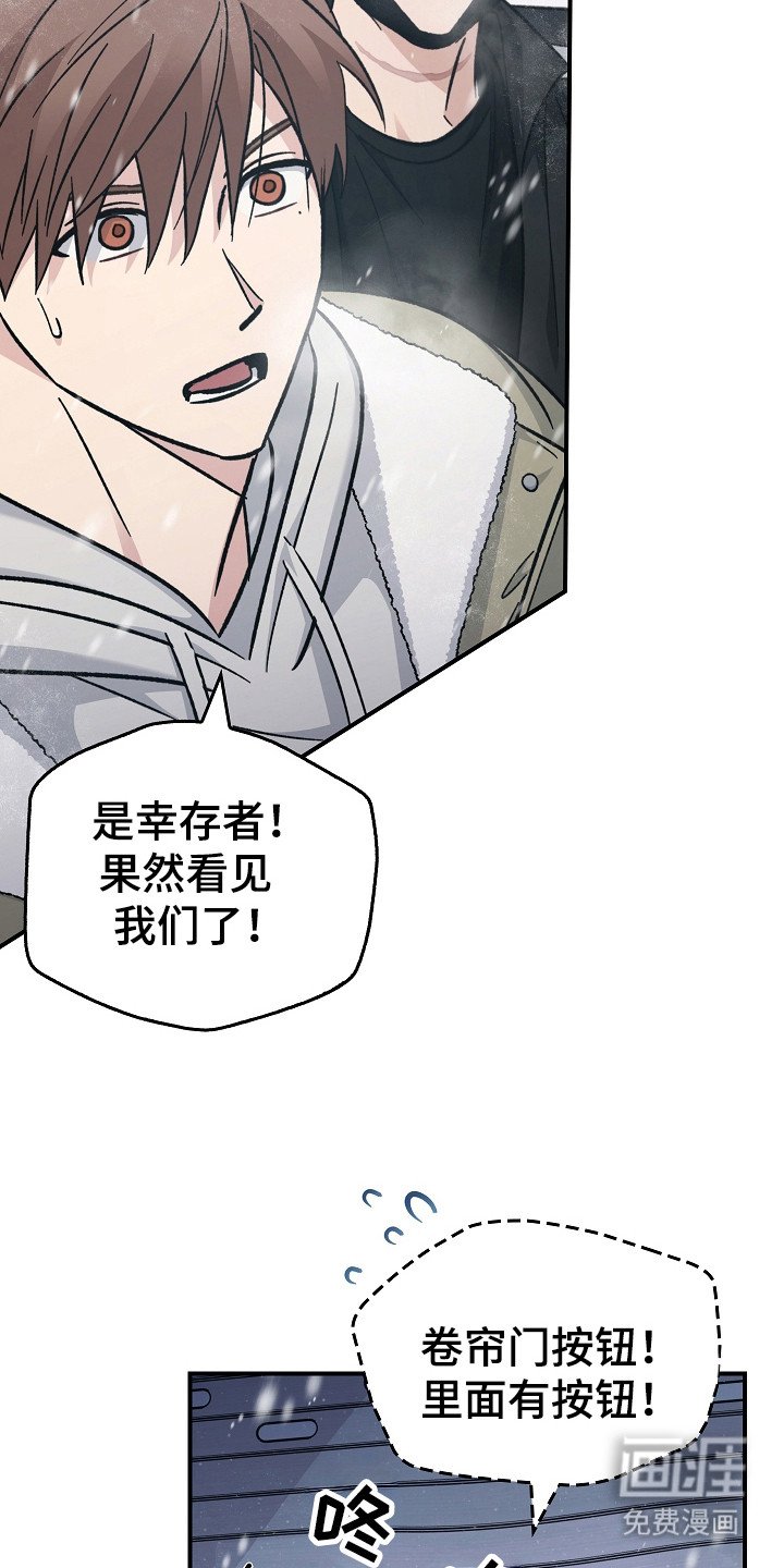 第110章：【第二季】拥抱