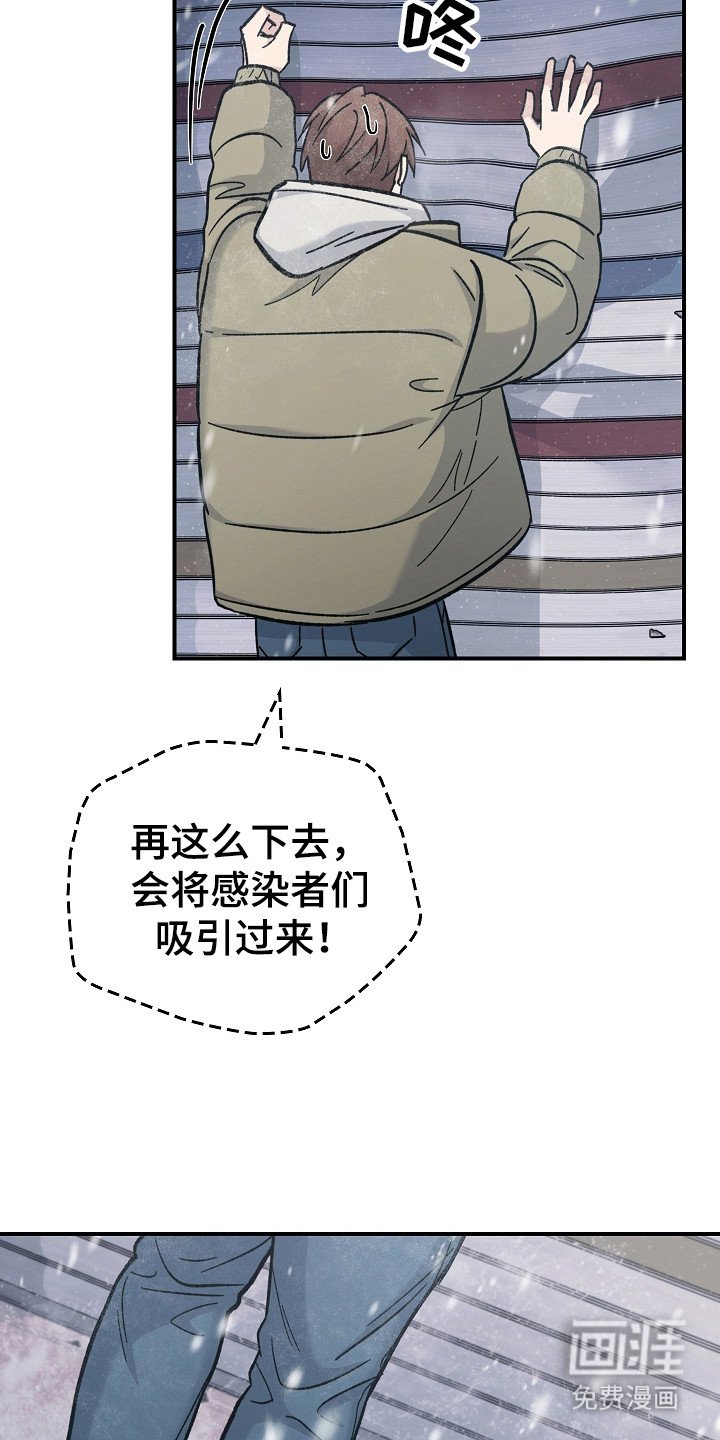 第110章：【第二季】拥抱