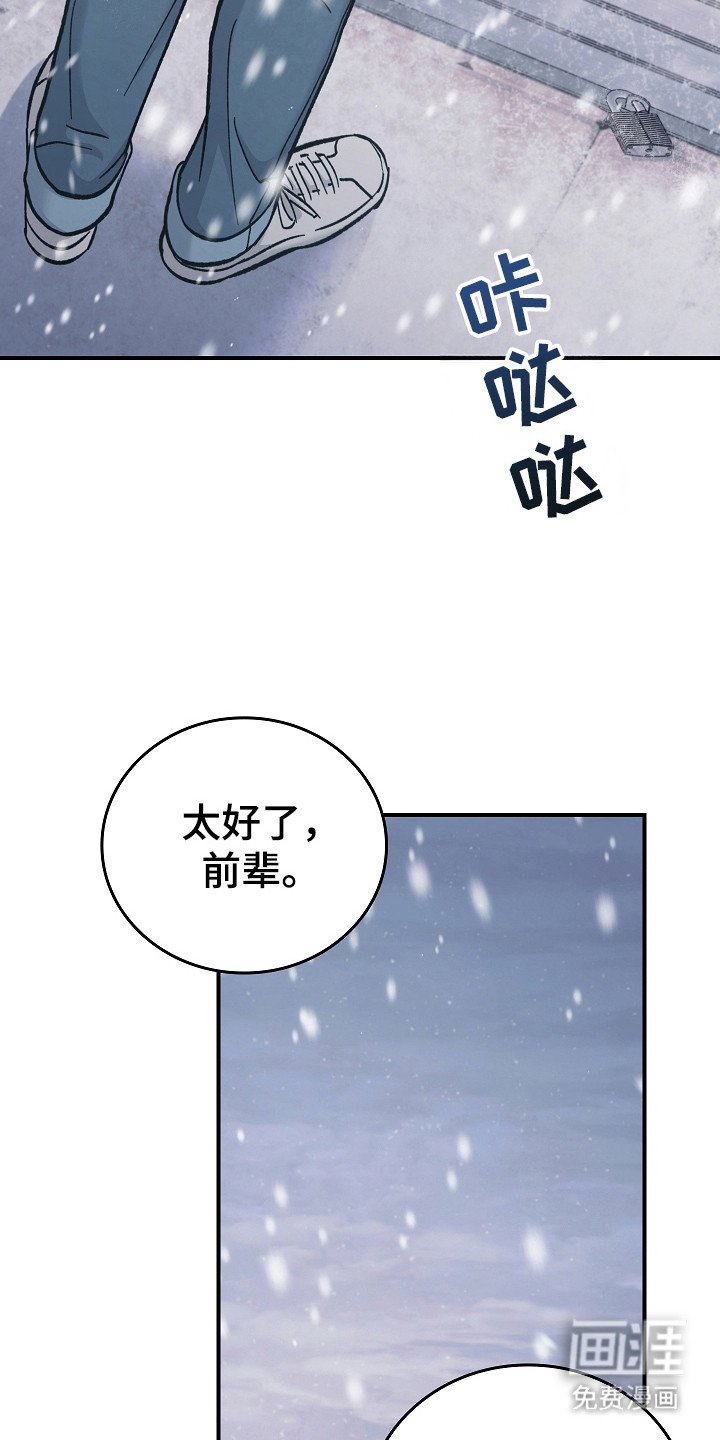 第110章：【第二季】拥抱