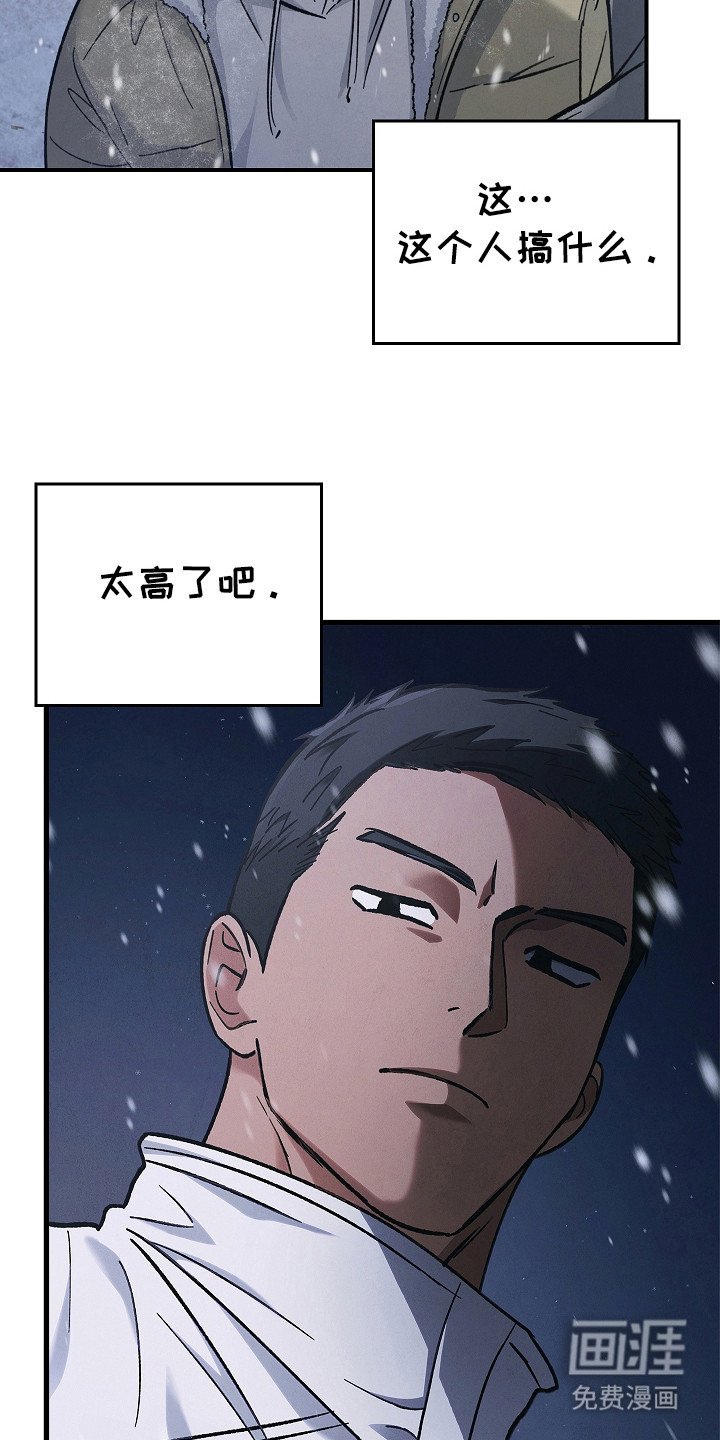 第110章：【第二季】拥抱
