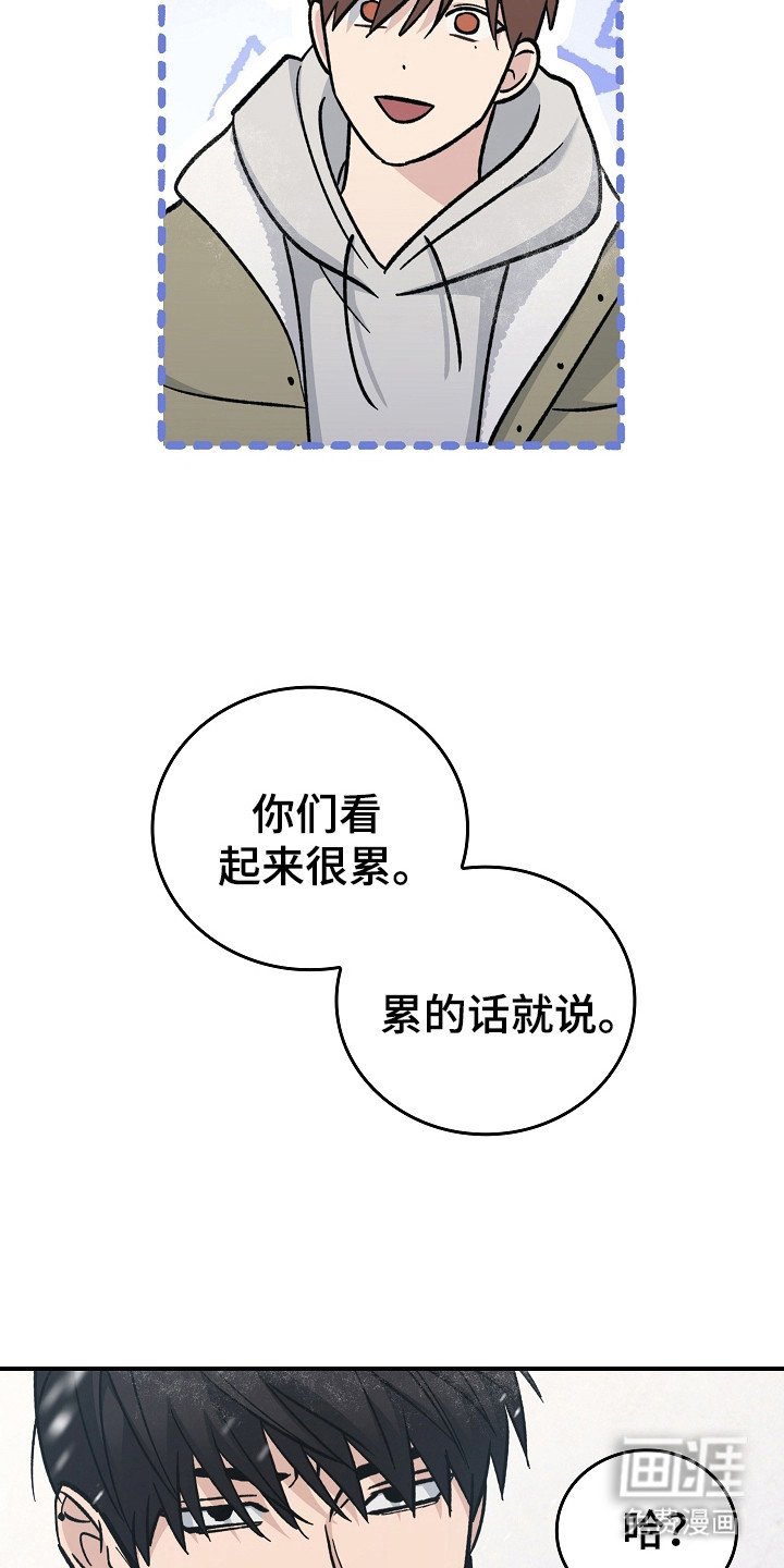 第110章：【第二季】拥抱