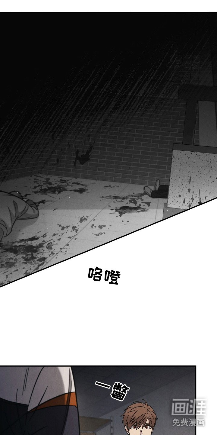 第111章：【第二季】安全地点