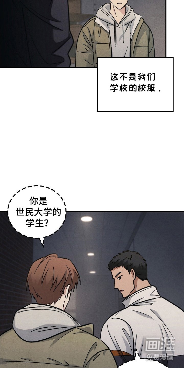 第111章：【第二季】安全地点
