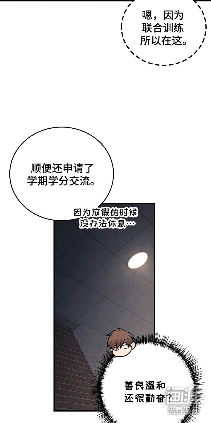 第111章：【第二季】安全地点