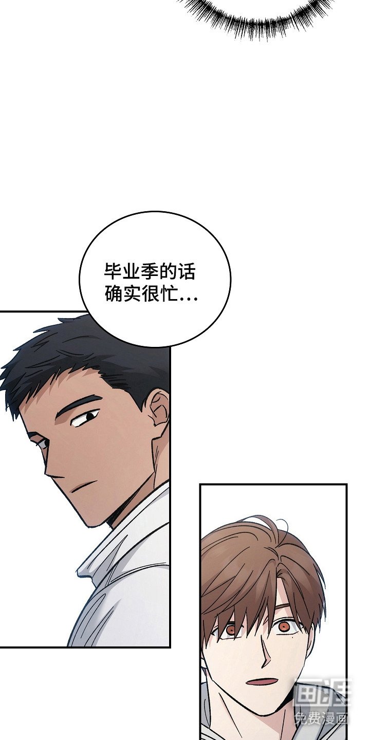 第111章：【第二季】安全地点