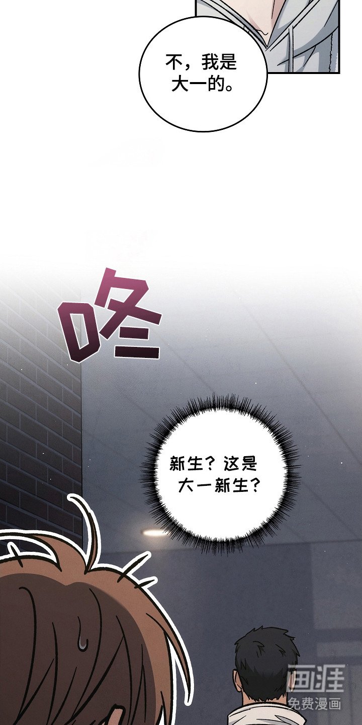 第111章：【第二季】安全地点