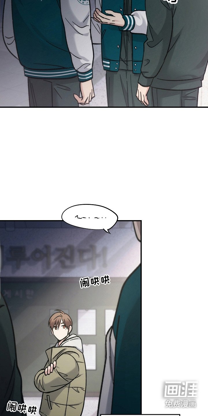 第111章：【第二季】安全地点