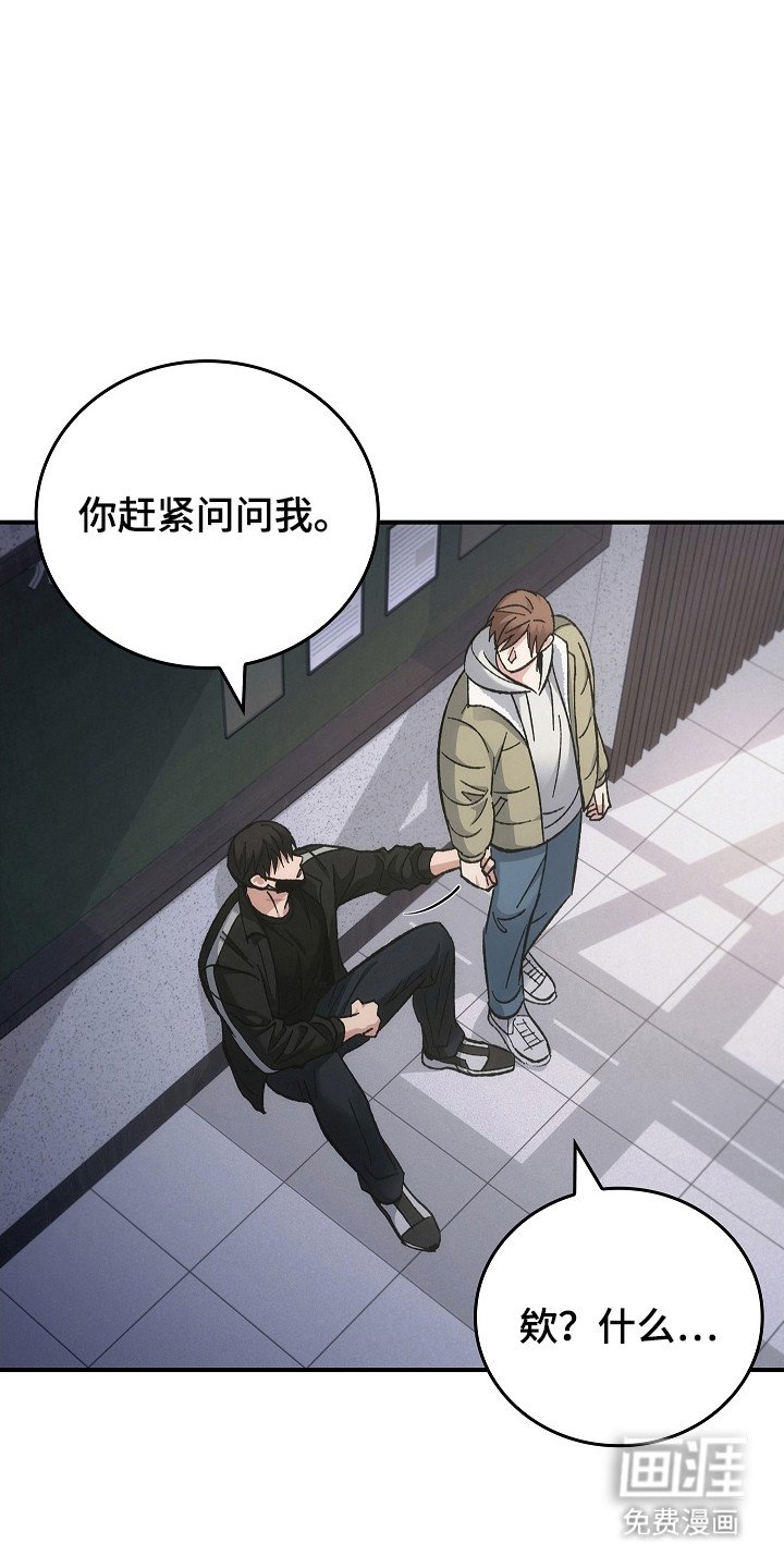 第111章：【第二季】安全地点