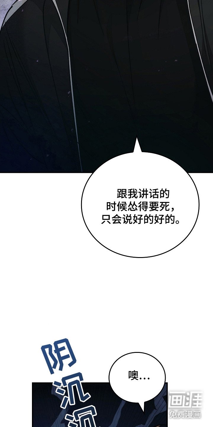 第111章：【第二季】安全地点