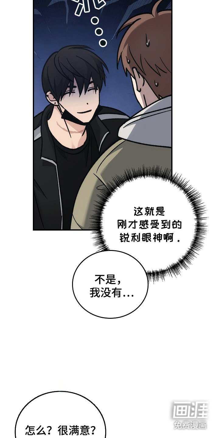 第111章：【第二季】安全地点