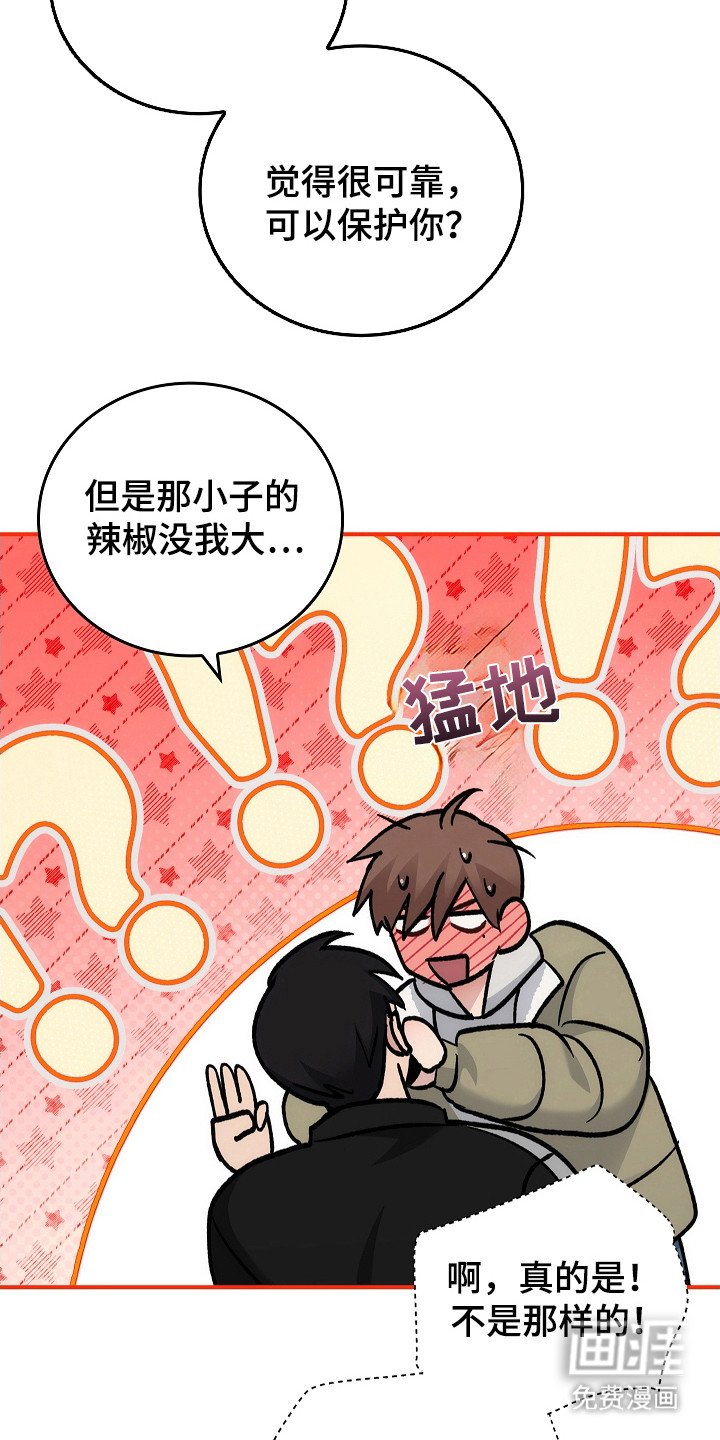 第111章：【第二季】安全地点