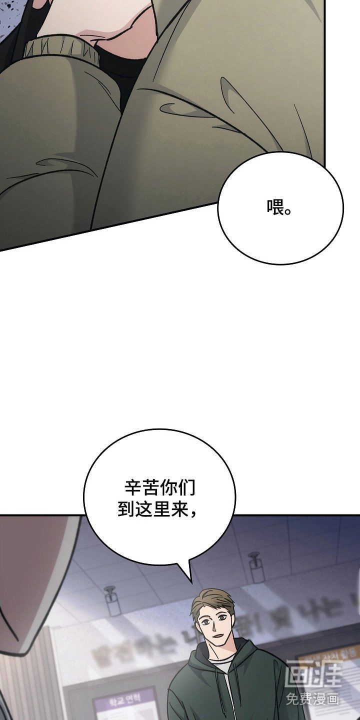 第111章：【第二季】安全地点