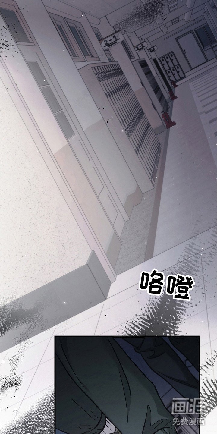 第111章：【第二季】安全地点