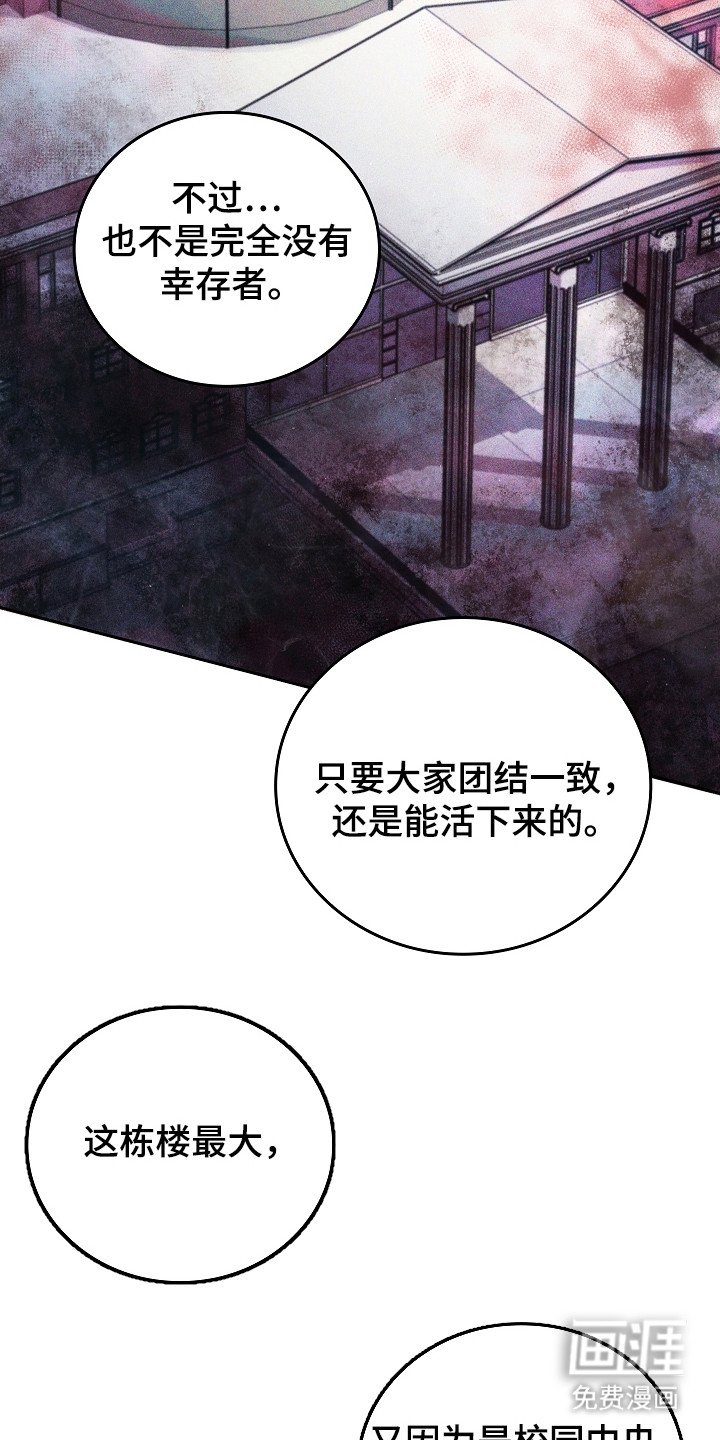 第112章：【第二季】领导能力