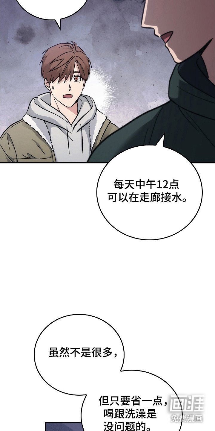 第112章：【第二季】领导能力