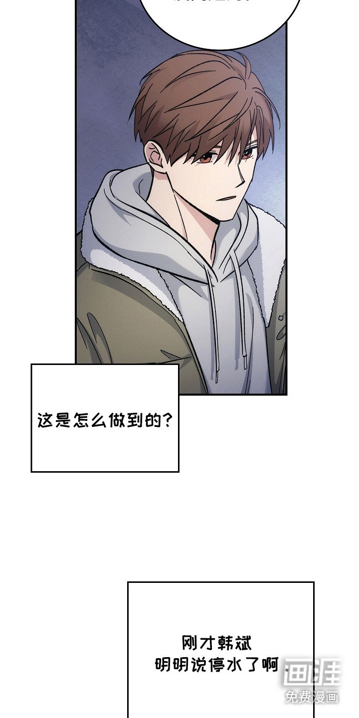 第112章：【第二季】领导能力