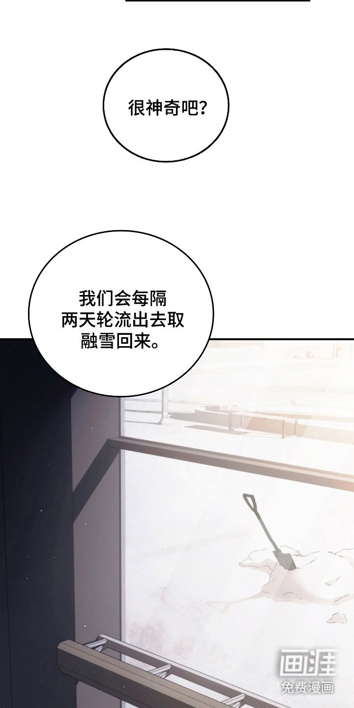 第112章：【第二季】领导能力