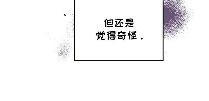 第112章：【第二季】领导能力