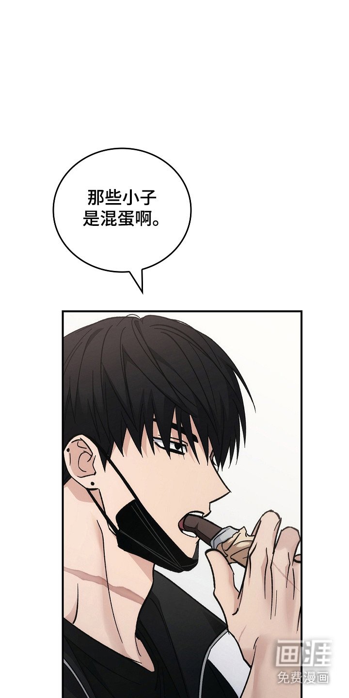 第112章：【第二季】领导能力