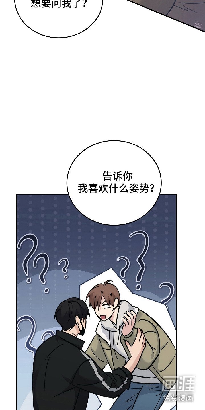 第112章：【第二季】领导能力