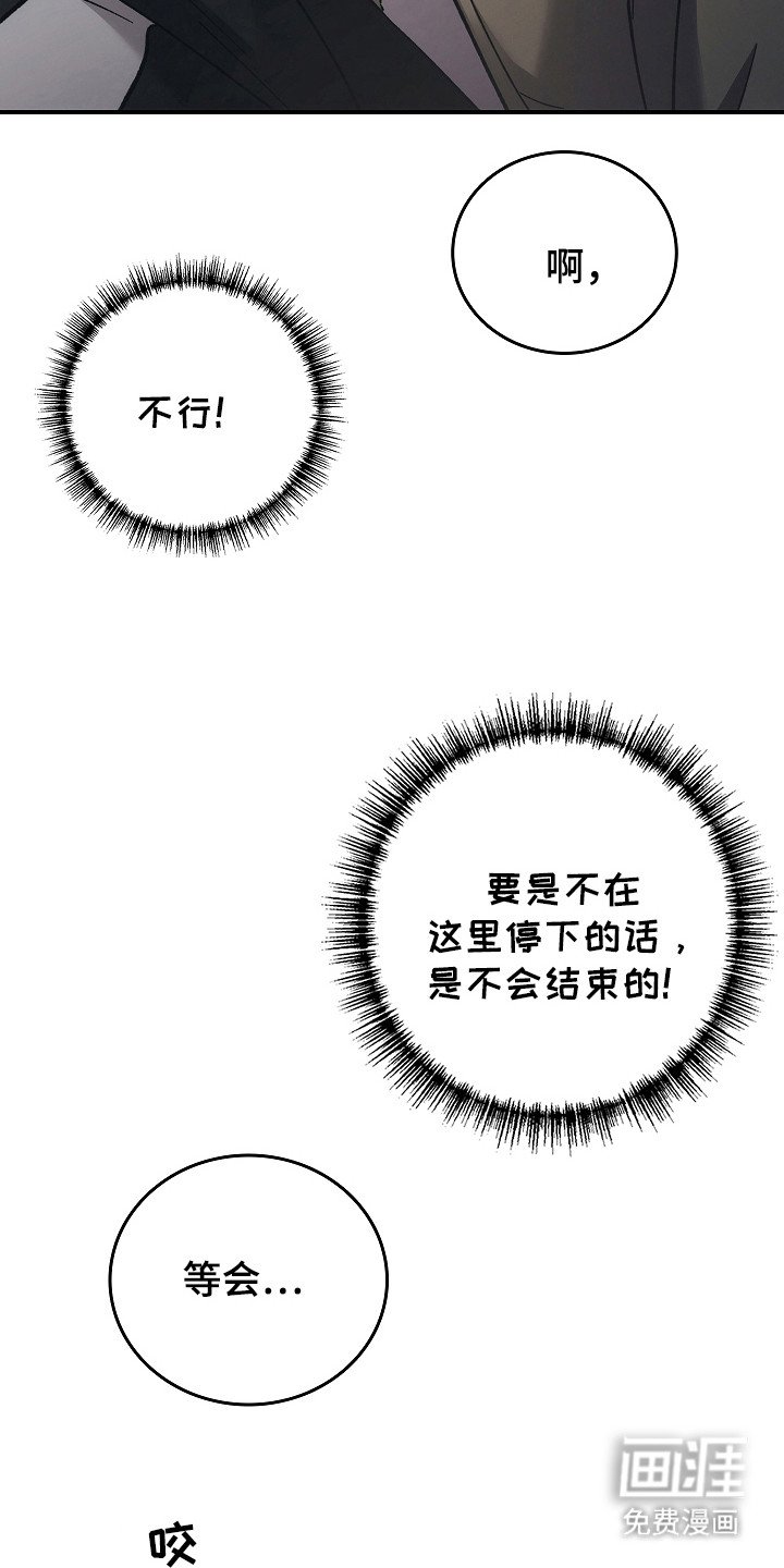 第112章：【第二季】领导能力