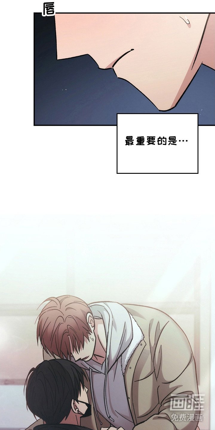 第112章：【第二季】领导能力