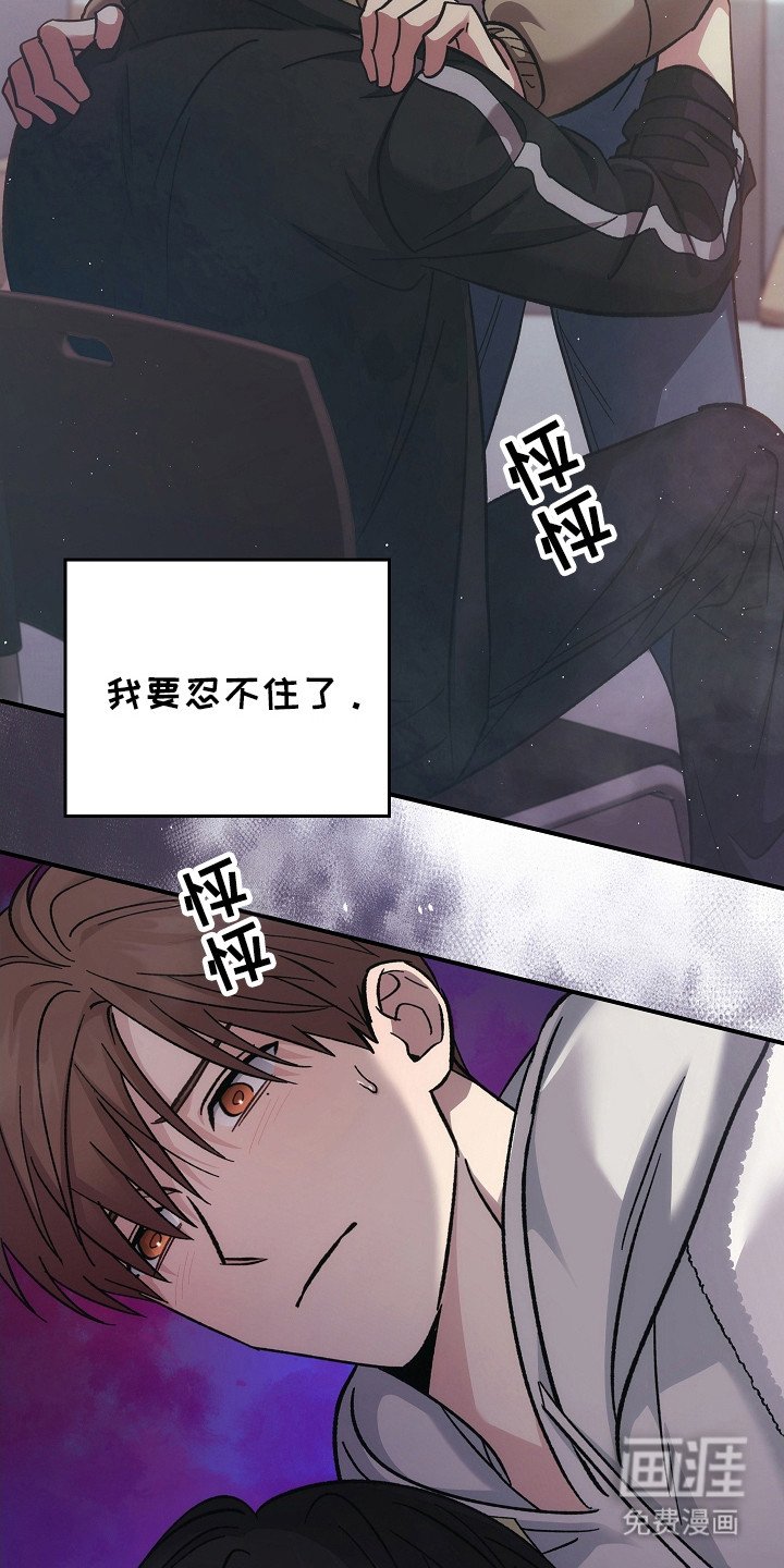 第112章：【第二季】领导能力