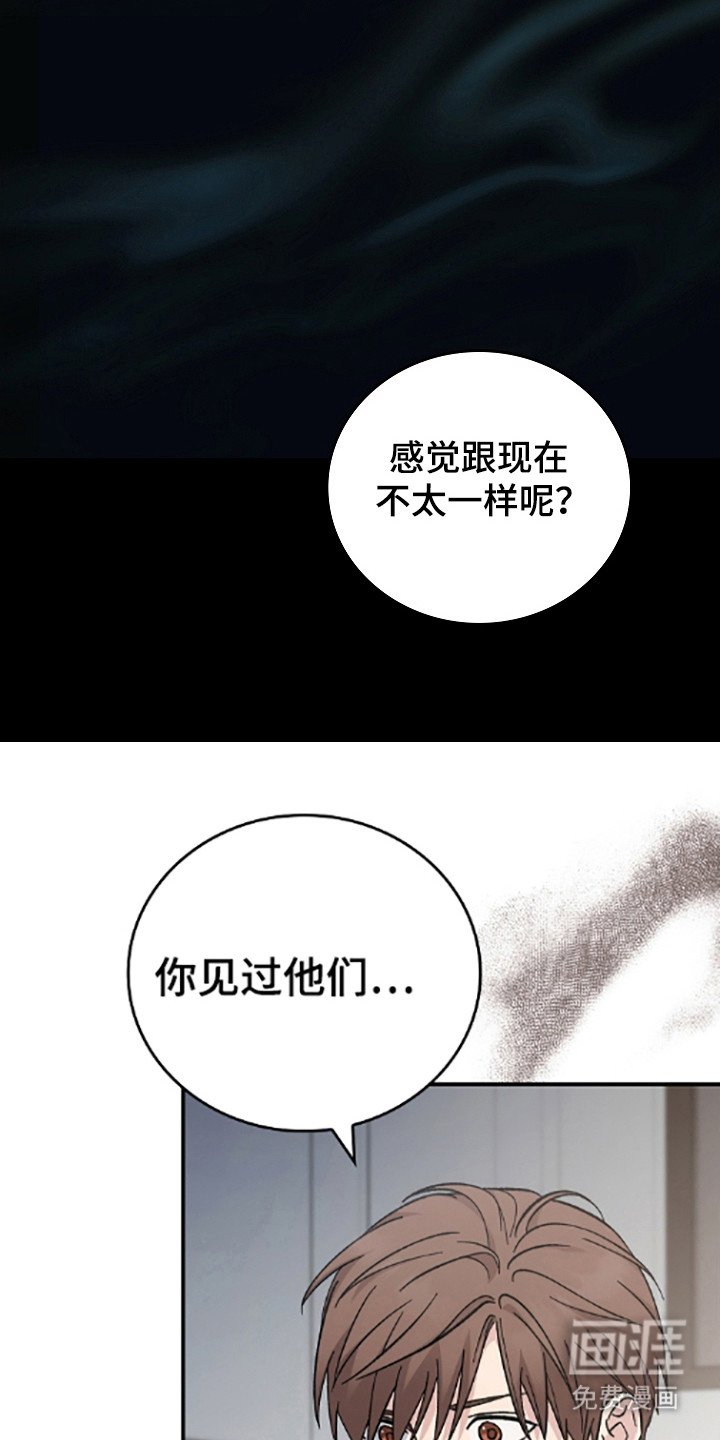 第113章：【第二季】破坏气氛