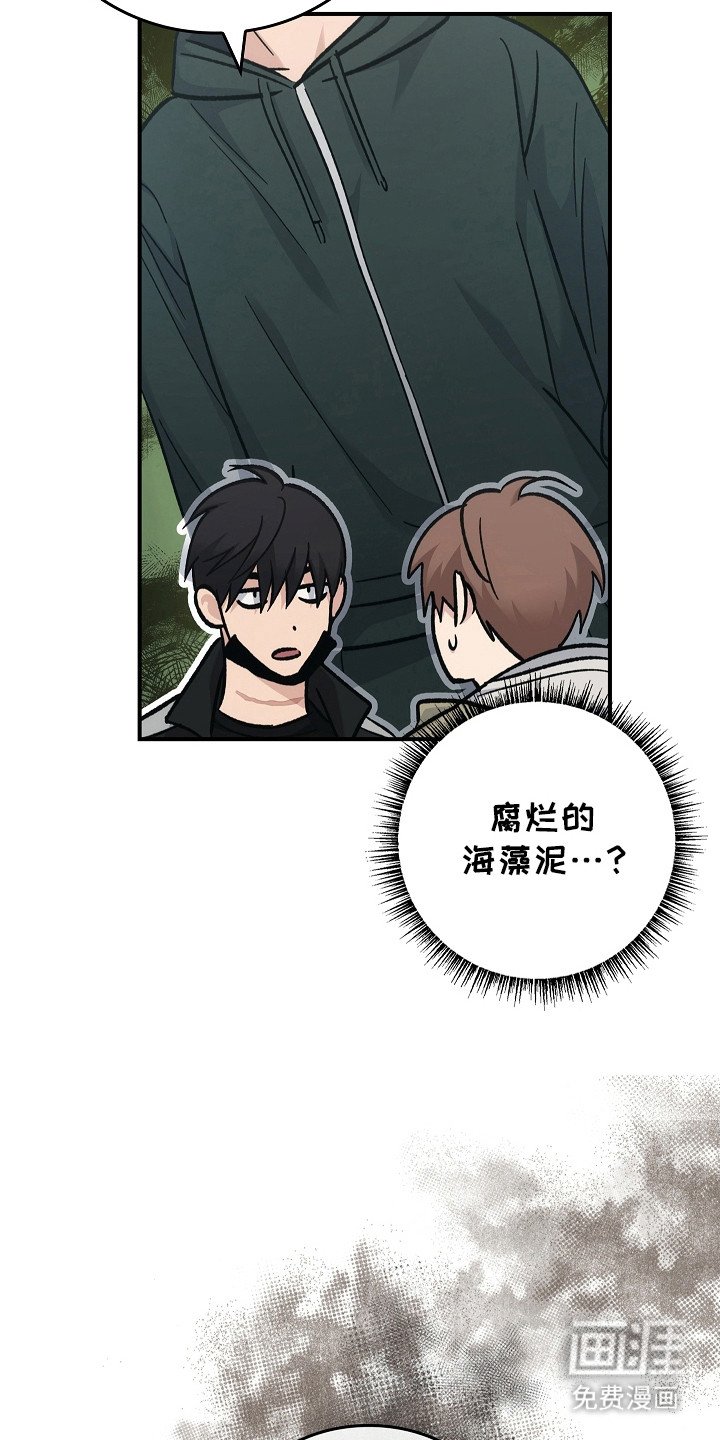 第113章：【第二季】破坏气氛