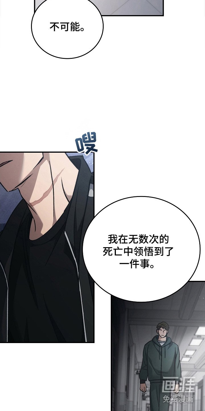 第113章：【第二季】破坏气氛