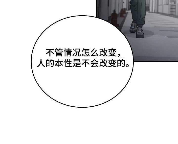 第113章：【第二季】破坏气氛