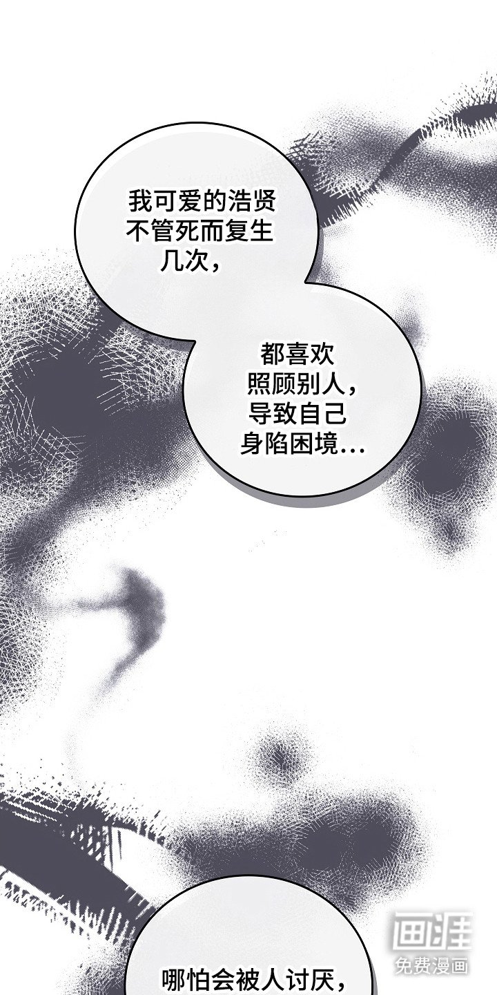 第113章：【第二季】破坏气氛